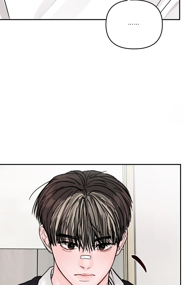 What Can’t Be Broken [Chi] - Chapter 14 manhwa