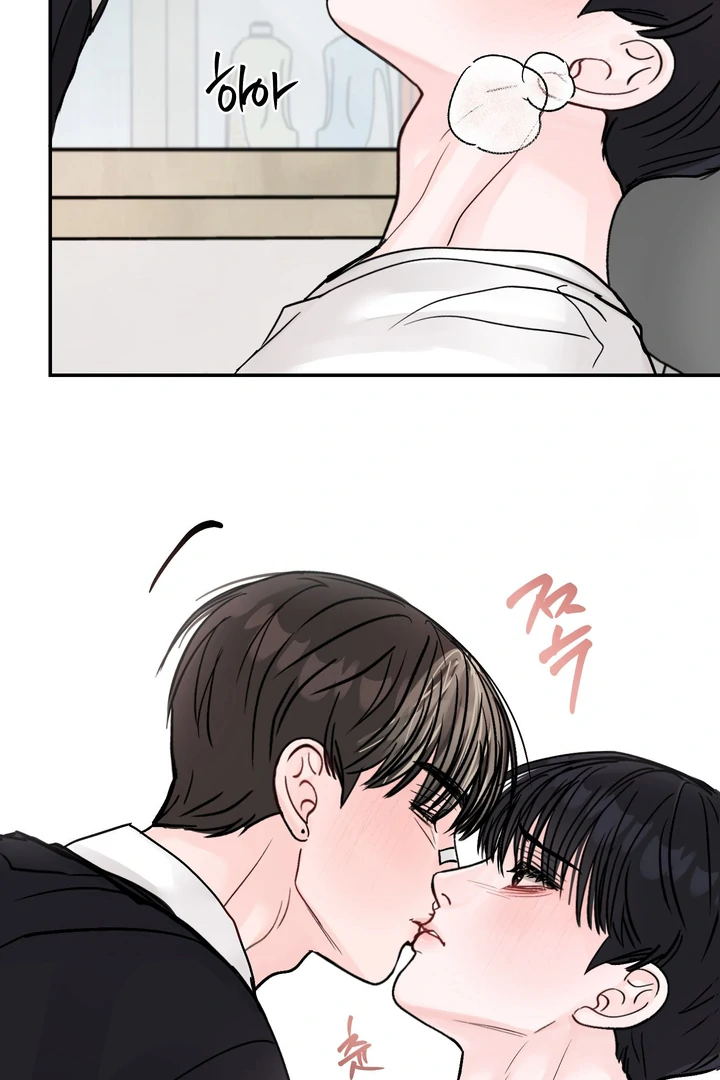 What Can’t Be Broken [Chi] - Chapter 14 manhwa