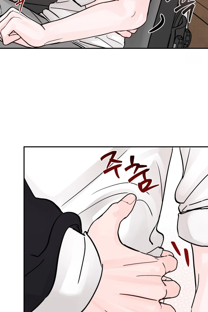 What Can’t Be Broken [Chi] - Chapter 14 manhwa