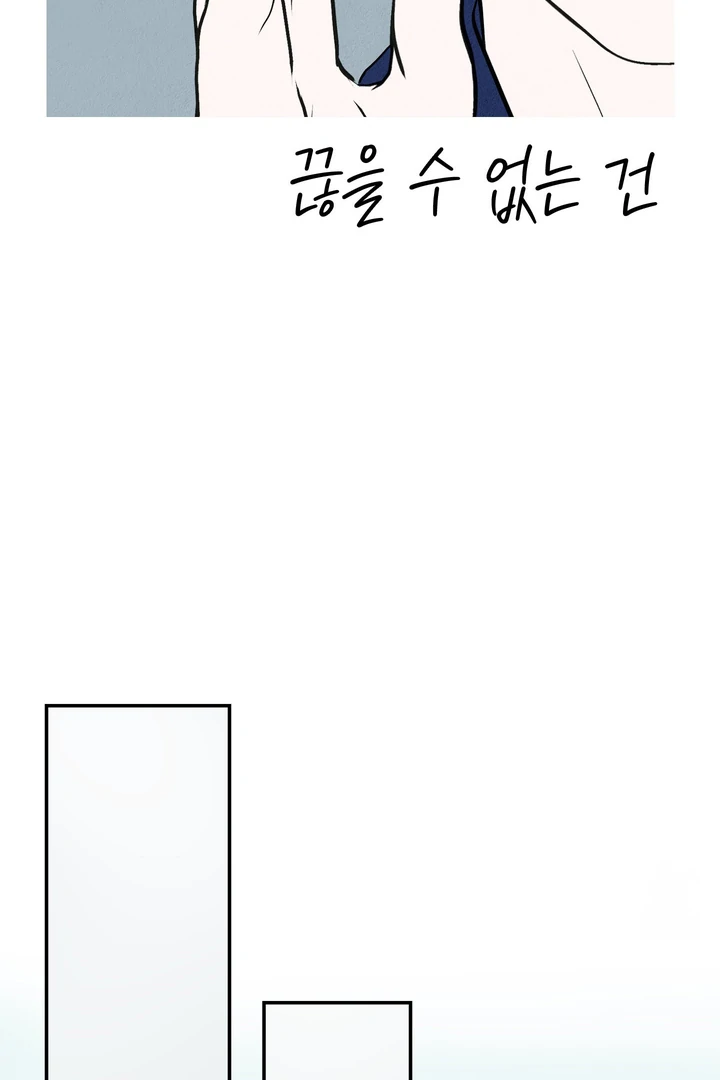 What Can’t Be Broken [Chi] - Chapter 15 manhwa