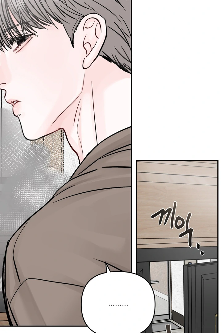 What Can’t Be Broken [Chi] - Chapter 15 manhwa
