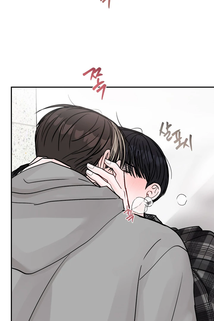 What Can’t Be Broken [Chi] - Chapter 16 manhwa