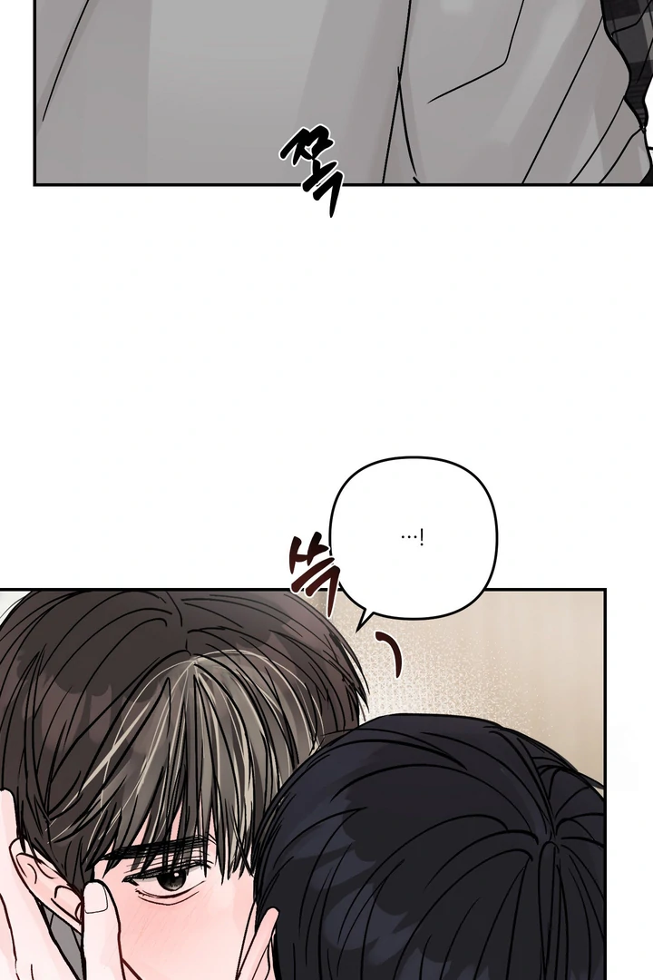 What Can’t Be Broken [Chi] - Chapter 16 manhwa