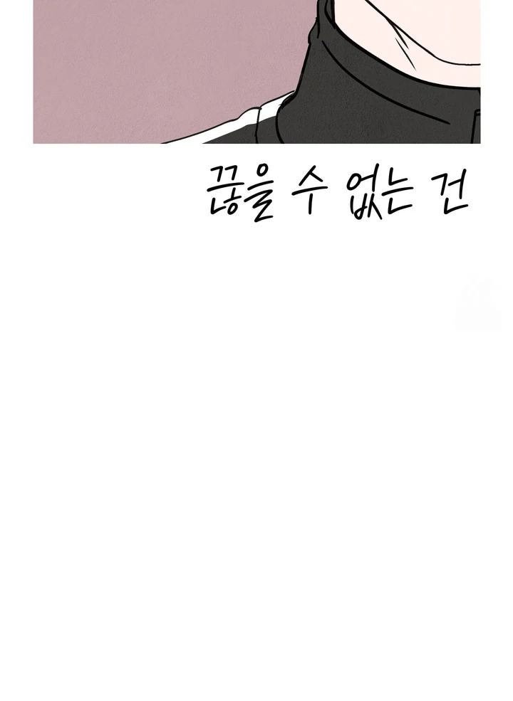 What Can’t Be Broken [Chi] - Chapter 16 manhwa