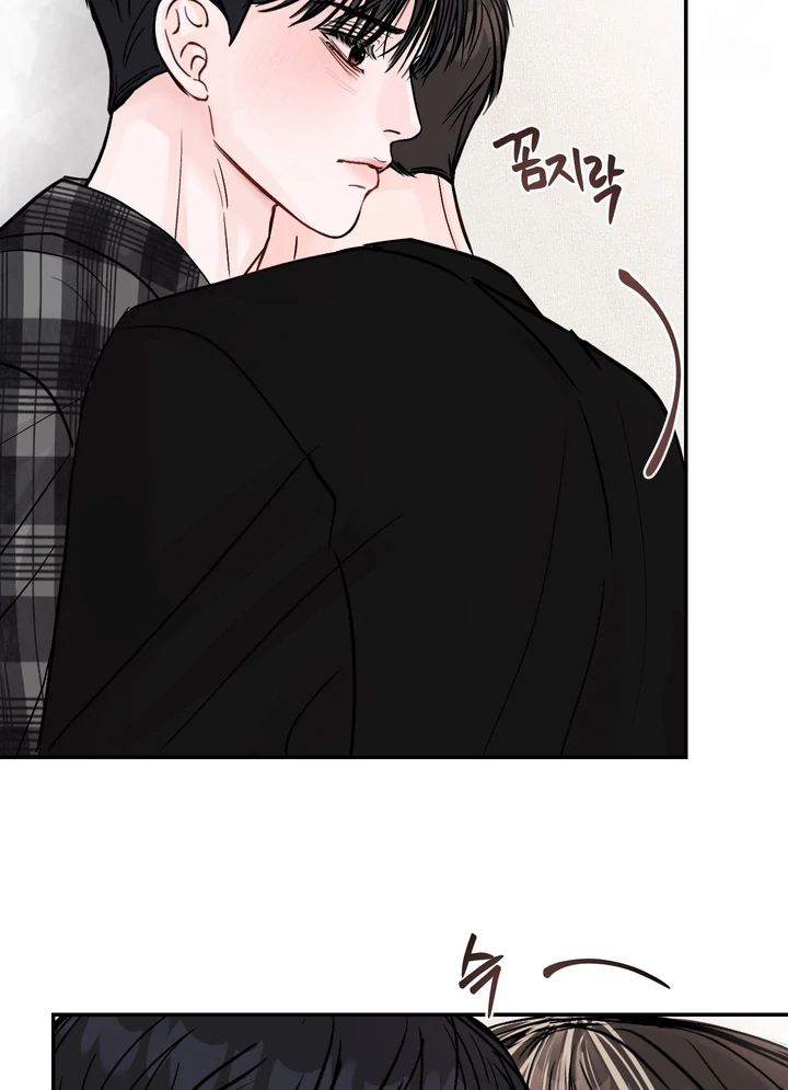 What Can’t Be Broken [Chi] - Chapter 17 manhwa