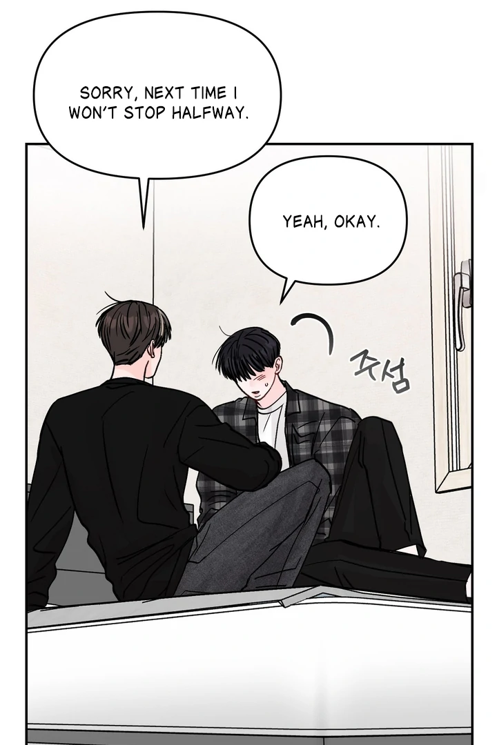 What Can’t Be Broken [Chi] - Chapter 17 manhwa