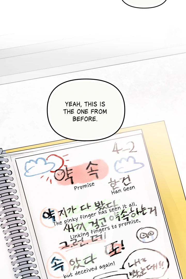 What Can’t Be Broken [Chi] - Chapter 18 manhwa