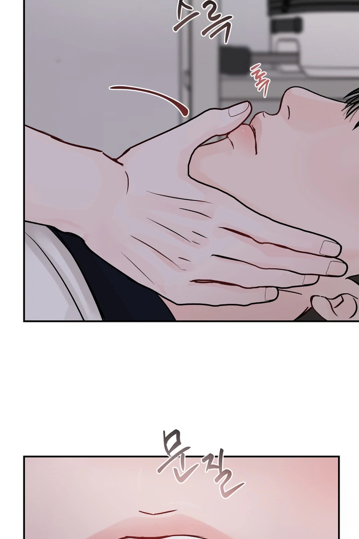 What Can’t Be Broken [Chi] - Chapter 19 manhwa