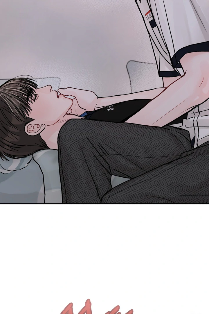 What Can’t Be Broken [Chi] - Chapter 19 manhwa