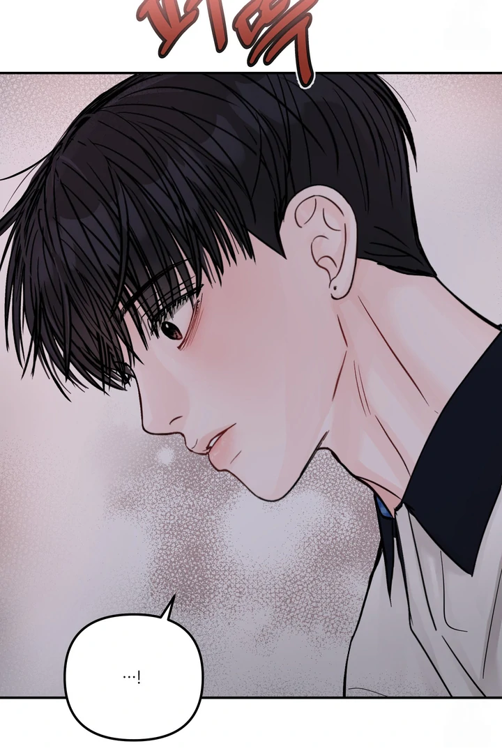 What Can’t Be Broken [Chi] - Chapter 19 manhwa