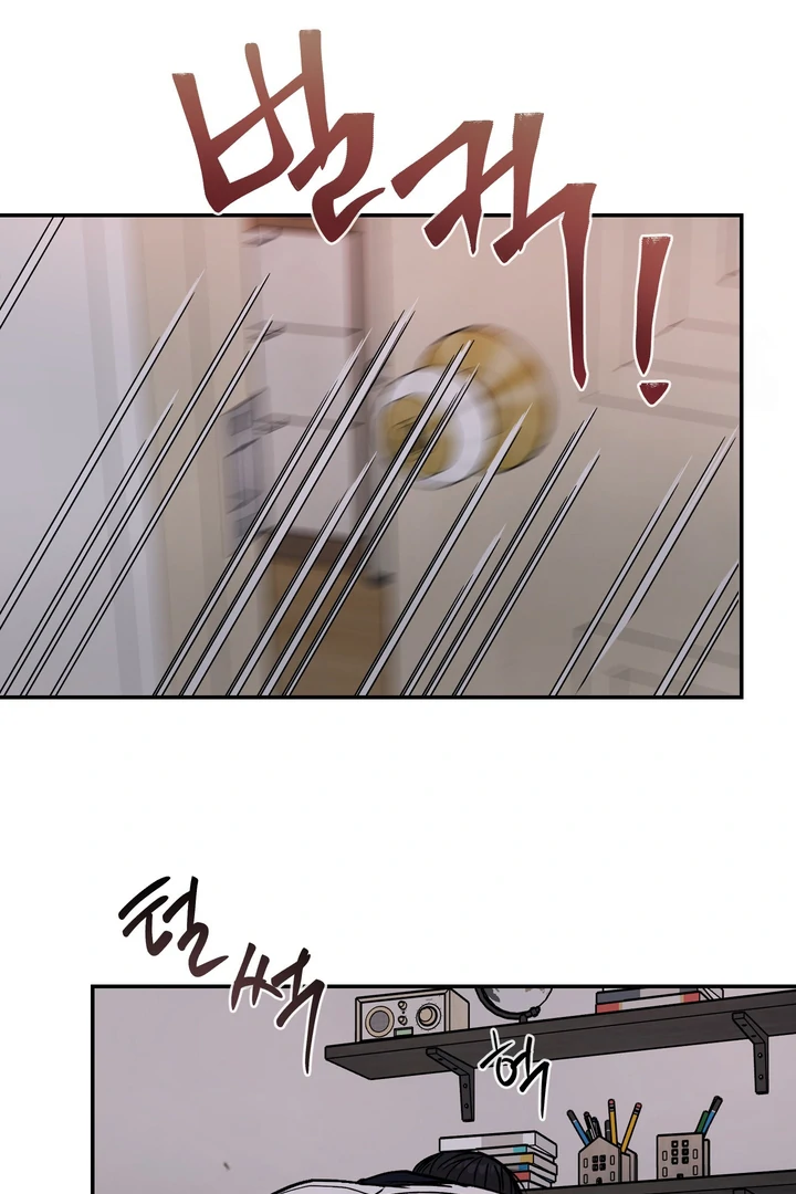 What Can’t Be Broken [Chi] - Chapter 19 manhwa