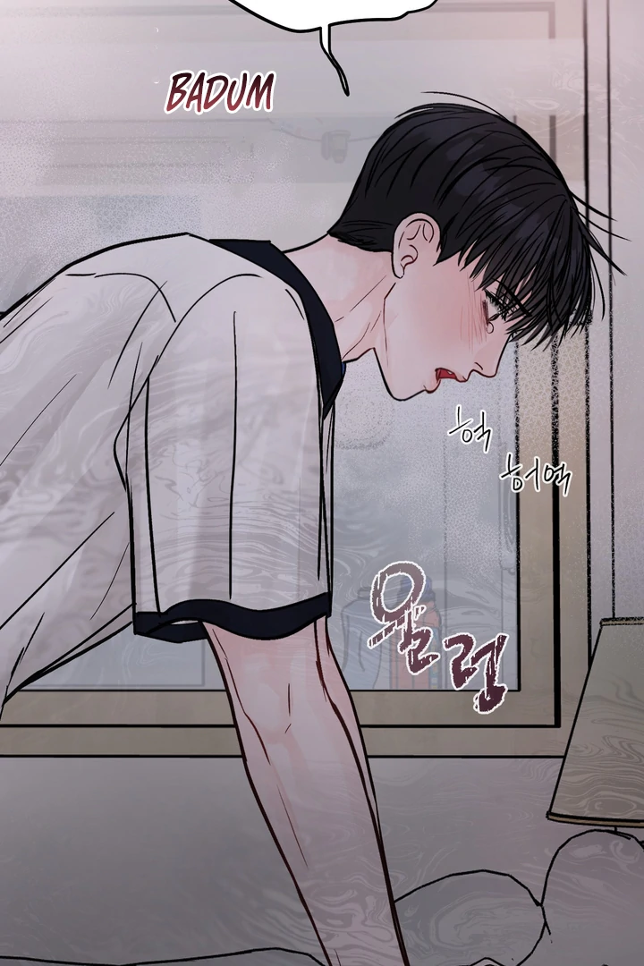 What Can’t Be Broken [Chi] - Chapter 19 manhwa