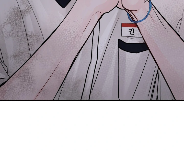 What Can’t Be Broken [Chi] - Chapter 19 manhwa