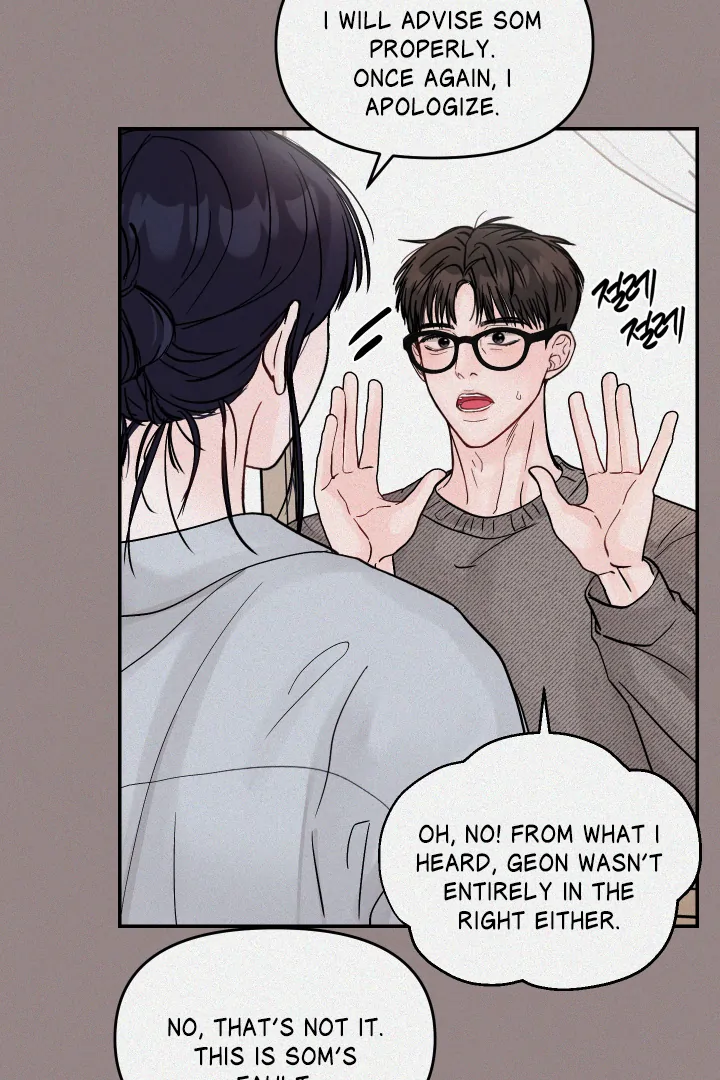 What Can’t Be Broken [Chi] - Chapter 2 manhwa
