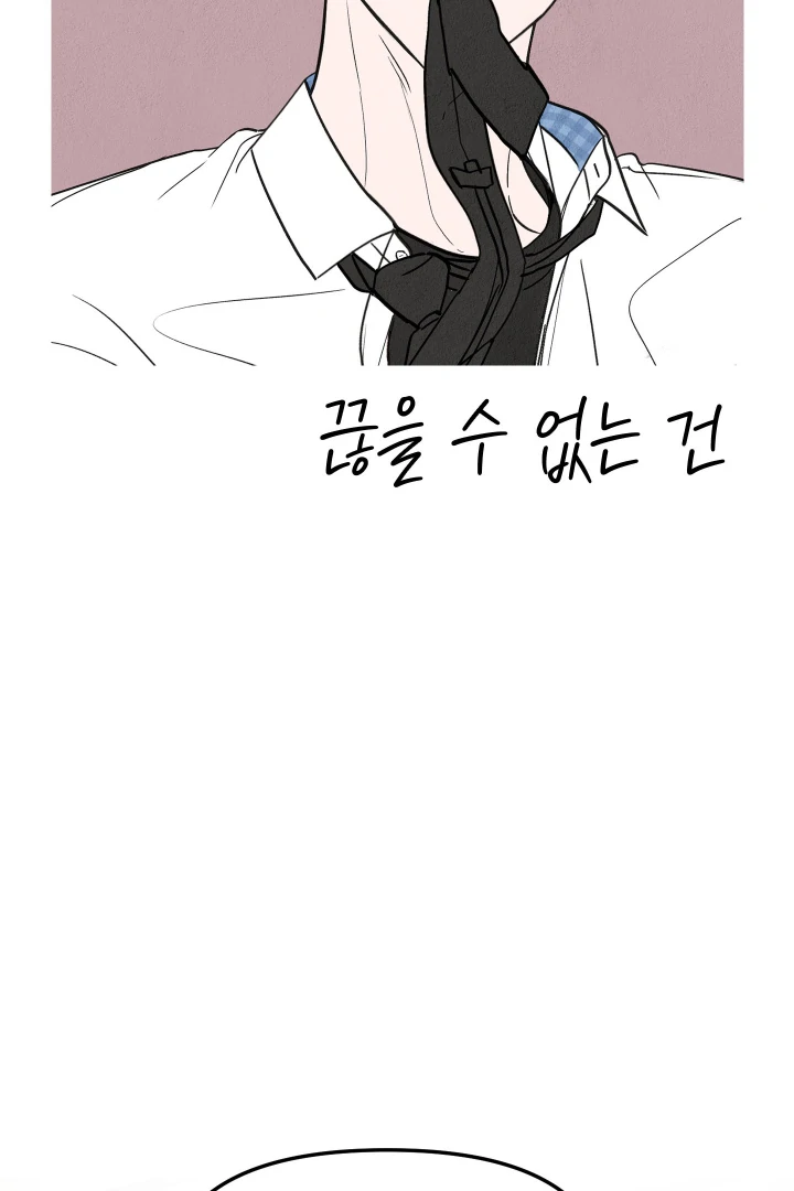 What Can’t Be Broken [Chi] - Chapter 2 manhwa