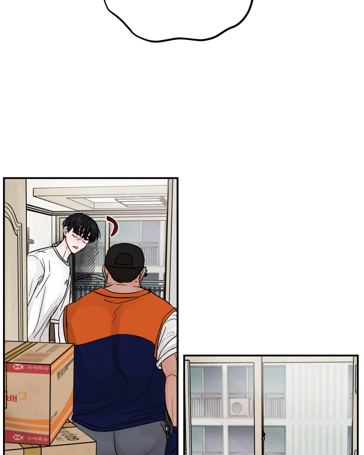 What Can’t Be Broken [Chi] - Chapter 2 manhwa