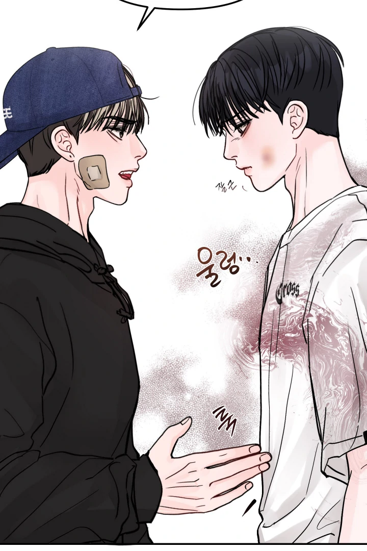 What Can’t Be Broken [Chi] - Chapter 2 manhwa