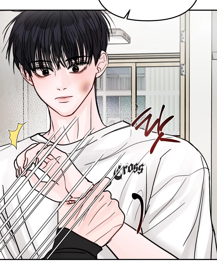 What Can’t Be Broken [Chi] - Chapter 2 manhwa