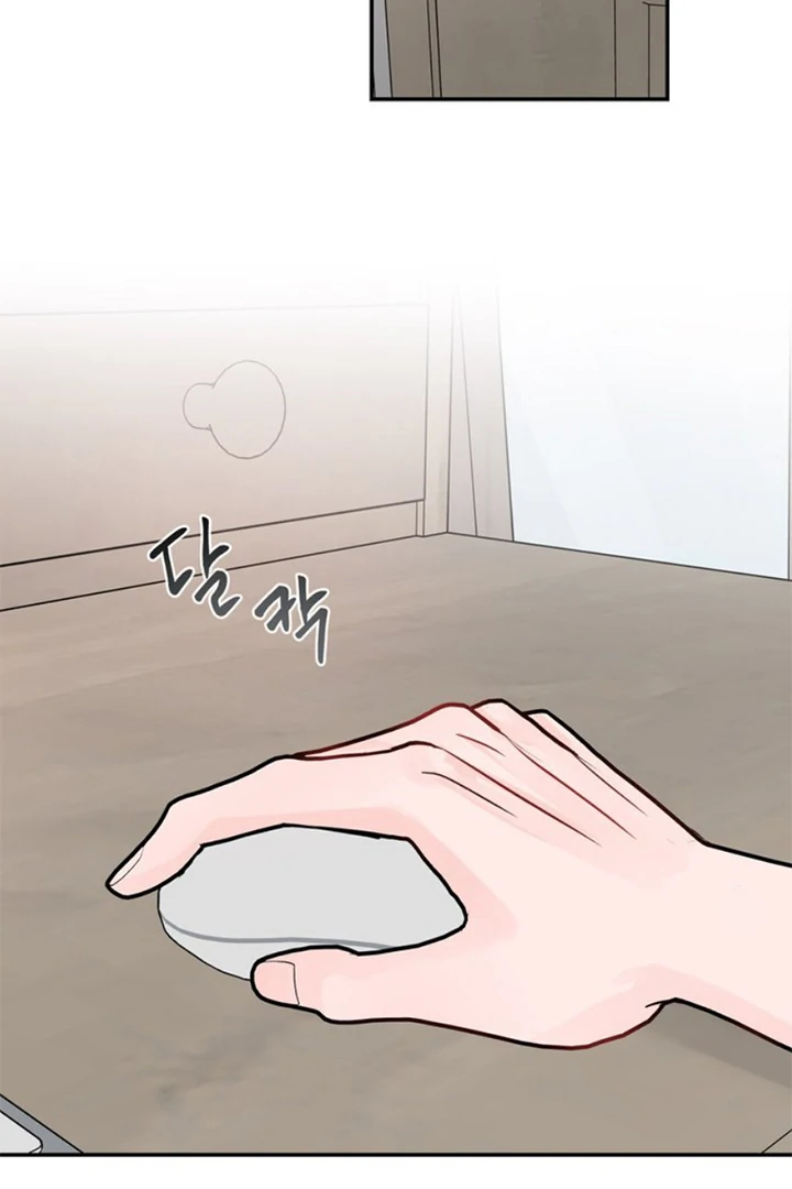 What Can’t Be Broken [Chi] - Chapter 20 manhwa