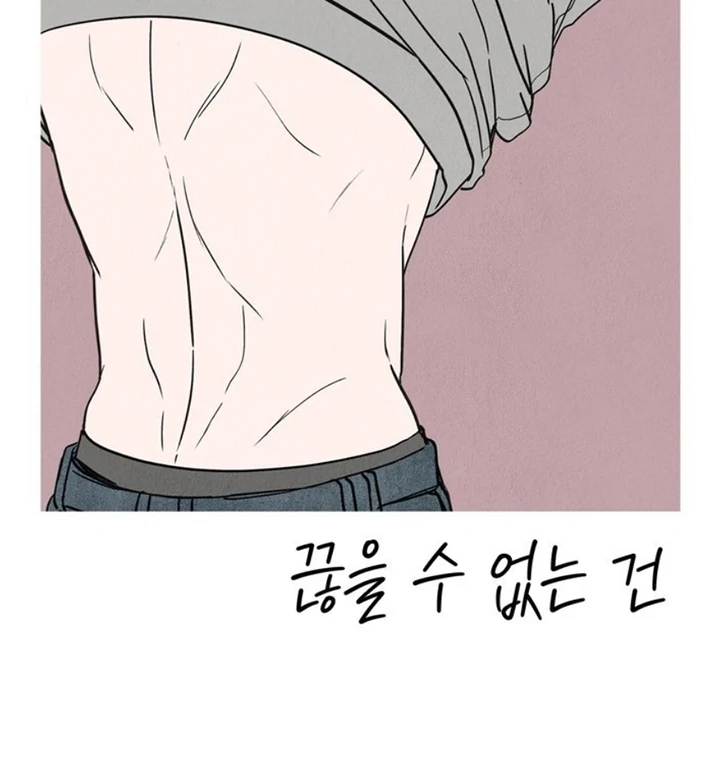 What Can’t Be Broken [Chi] - Chapter 20 manhwa