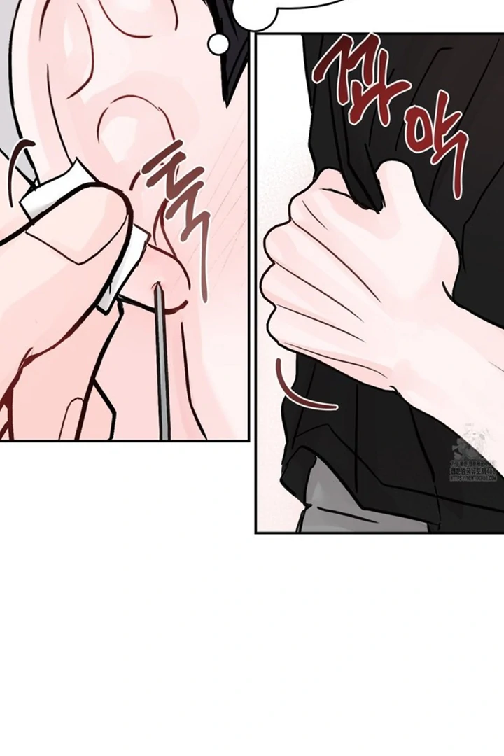 What Can’t Be Broken [Chi] - Chapter 20 manhwa