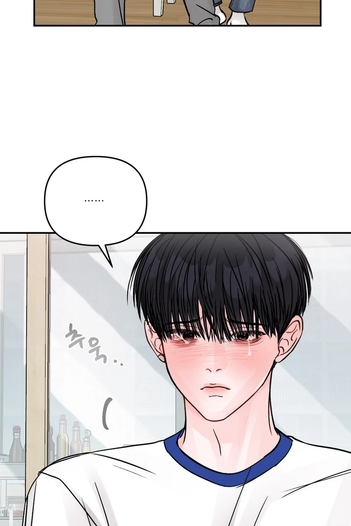 What Can’t Be Broken [Chi] - Chapter 22 manhwa
