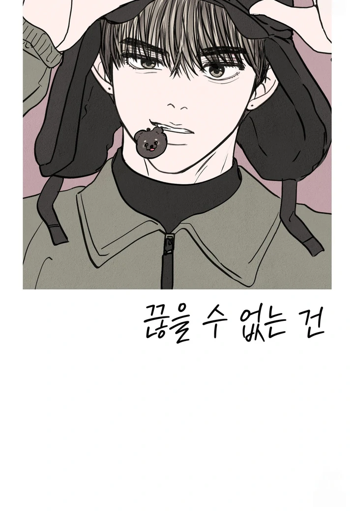 What Can’t Be Broken [Chi] - Chapter 22 manhwa