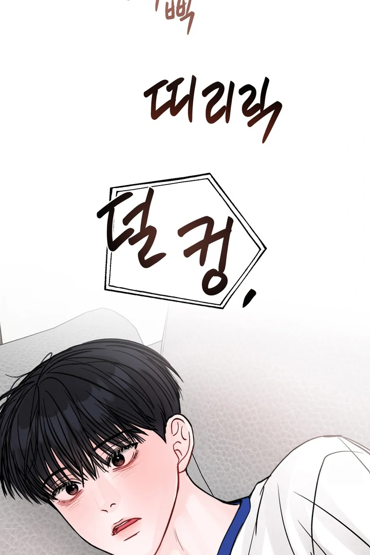 What Can’t Be Broken [Chi] - Chapter 22 manhwa