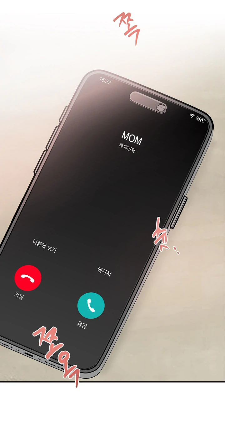 What Can’t Be Broken [Chi] - Chapter 22 manhwa