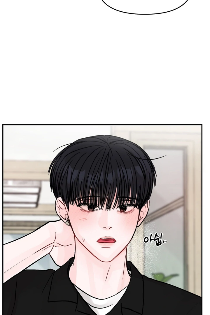 What Can’t Be Broken [Chi] - Chapter 23 manhwa