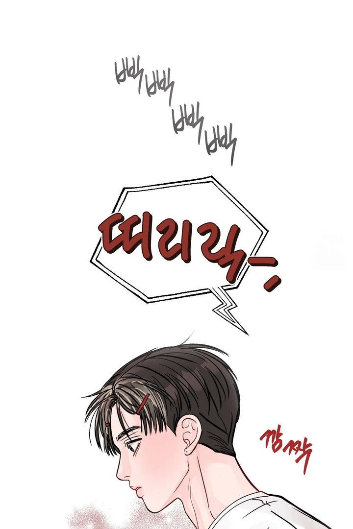 What Can’t Be Broken [Chi] - Chapter 23 manhwa