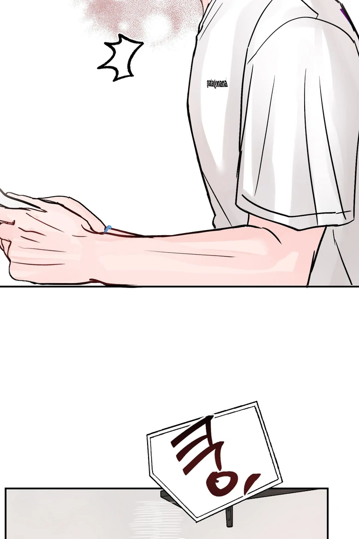 What Can’t Be Broken [Chi] - Chapter 23 manhwa