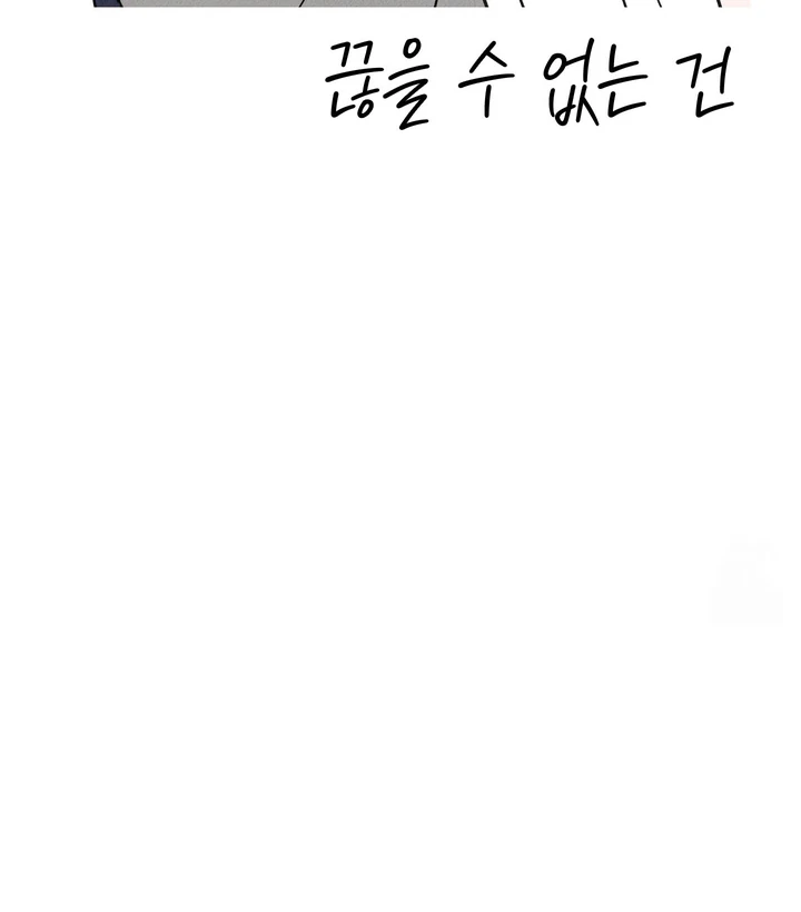 What Can’t Be Broken [Chi] - Chapter 24 manhwa