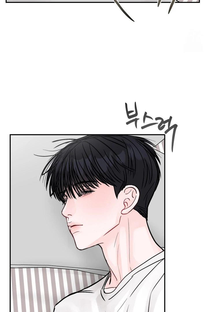 What Can’t Be Broken [Chi] - Chapter 24 manhwa