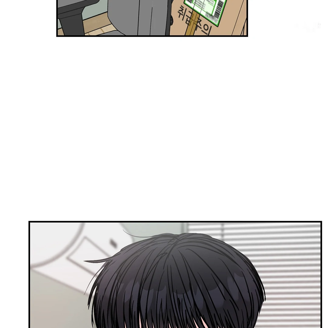 What Can’t Be Broken [Chi] - Chapter 26 manhwa