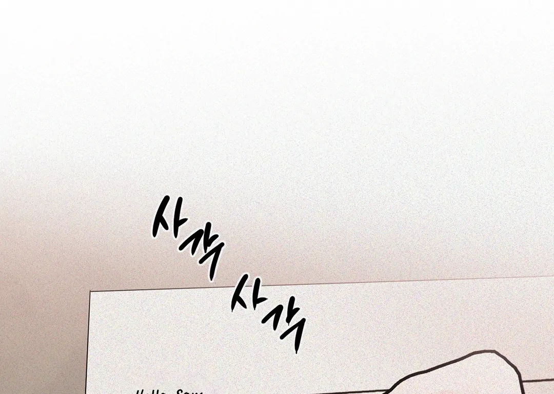 What Can’t Be Broken [Chi] - Chapter 26 manhwa