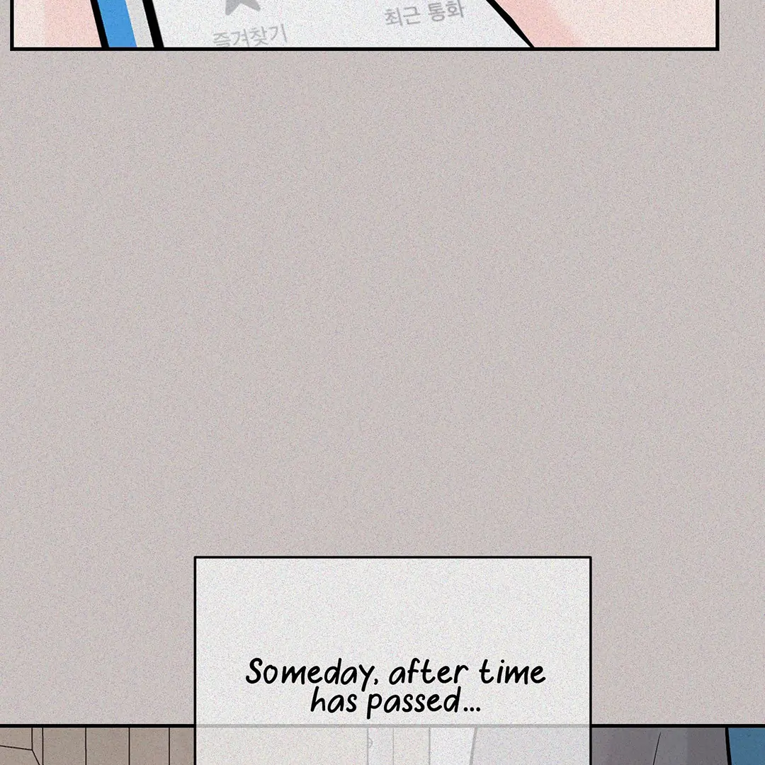 What Can’t Be Broken [Chi] - Chapter 26 manhwa