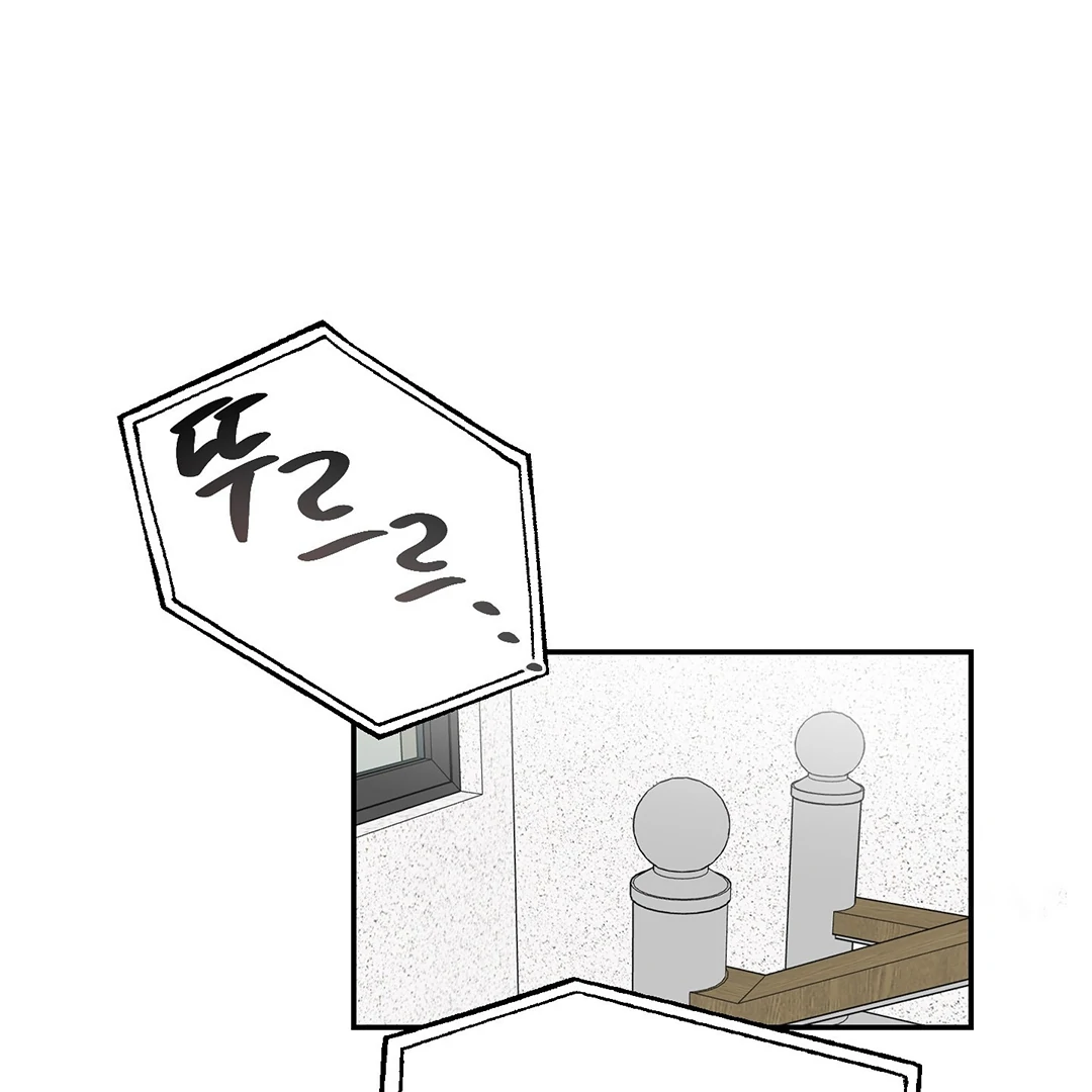 What Can’t Be Broken [Chi] - Chapter 26 manhwa