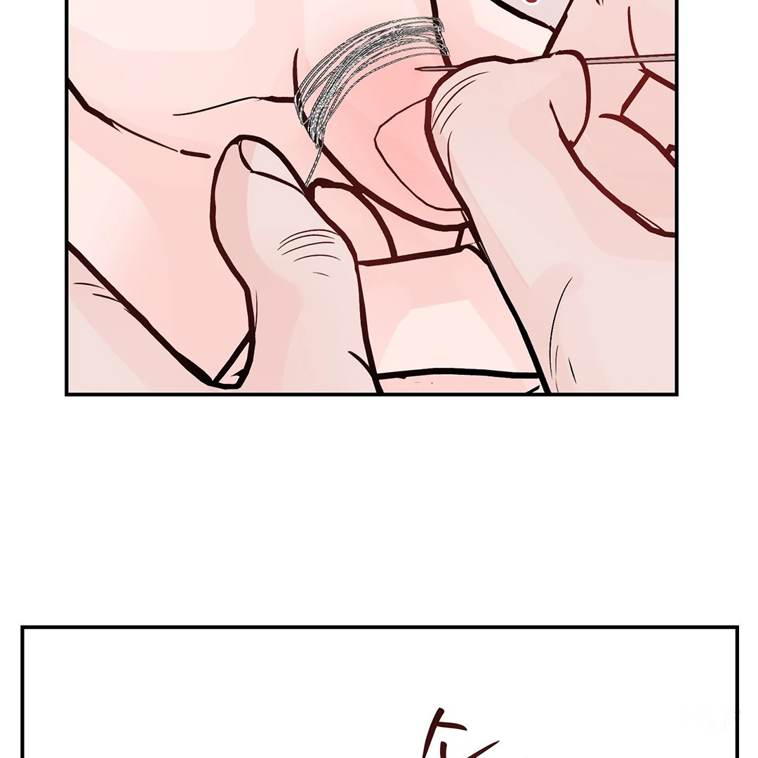 What Can’t Be Broken [Chi] - Chapter 26 manhwa