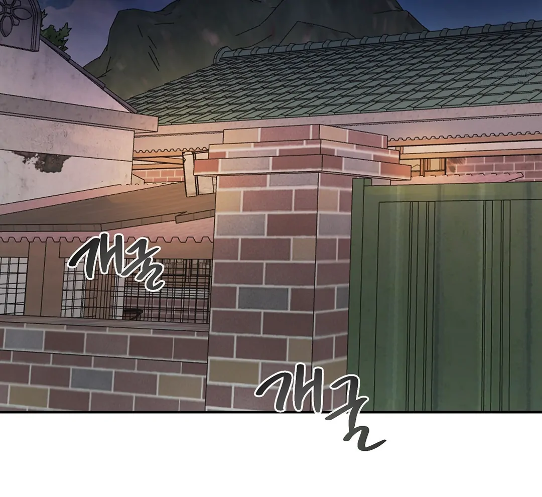 What Can’t Be Broken [Chi] - Chapter 26 manhwa