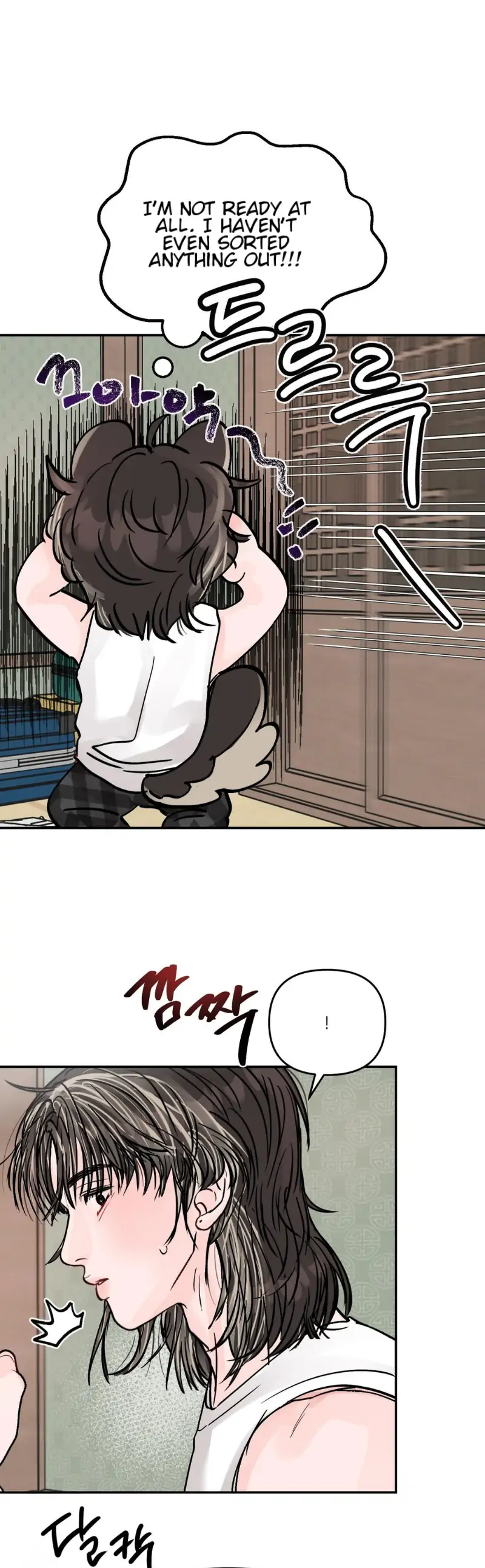 What Can’t Be Broken [Chi] - Chapter 29 manhwa