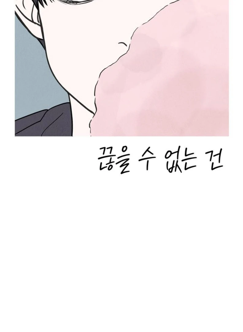 What Can’t Be Broken [Chi] - Chapter 3 manhwa