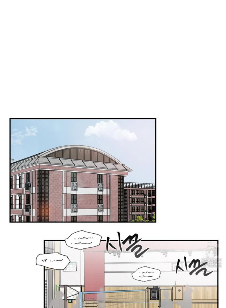 What Can’t Be Broken [Chi] - Chapter 3 manhwa