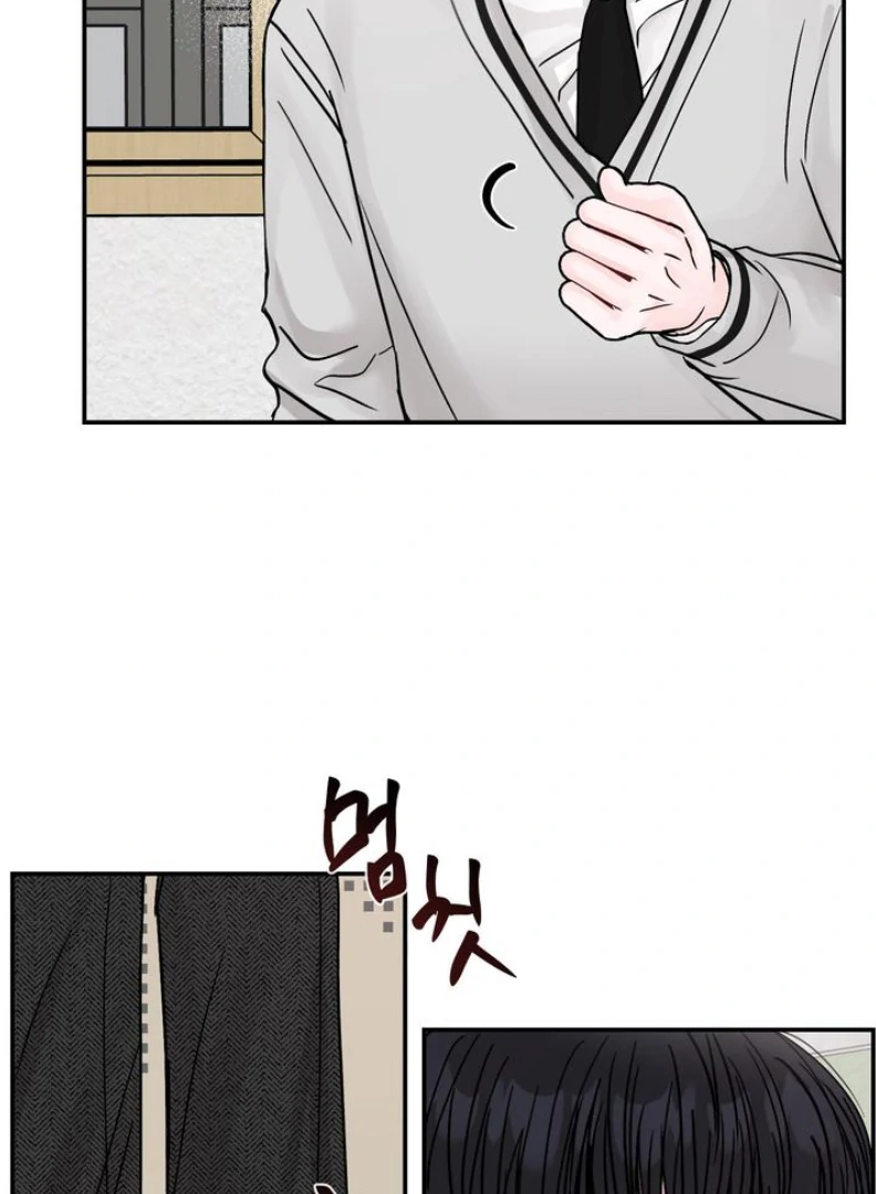 What Can’t Be Broken [Chi] - Chapter 3 manhwa