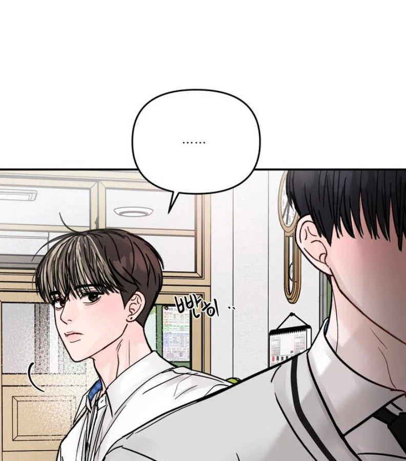 What Can’t Be Broken [Chi] - Chapter 3 manhwa