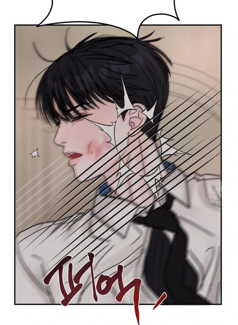 What Can’t Be Broken [Chi] - Chapter 3 manhwa