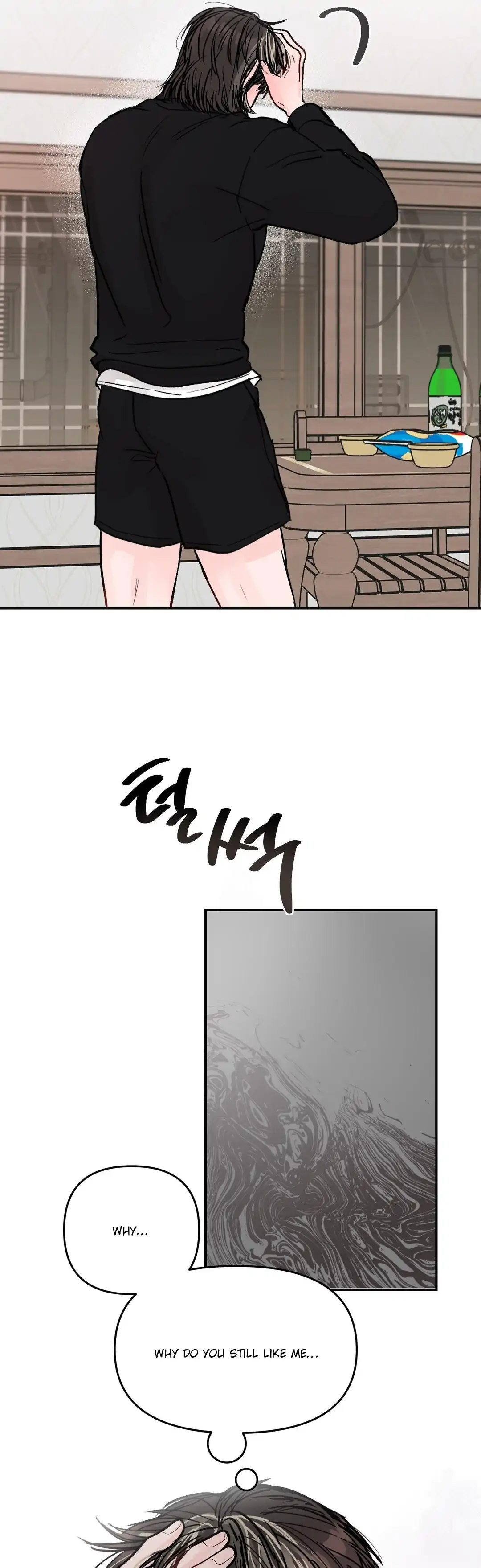 What Can’t Be Broken [Chi] - Chapter 31 manhwa