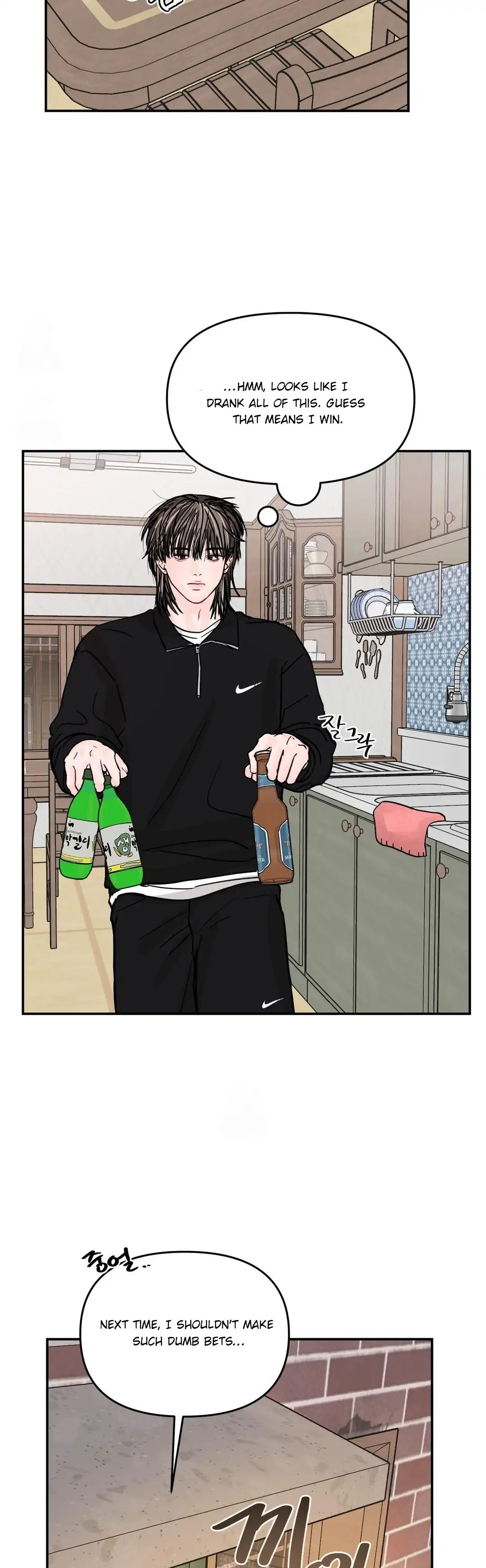 What Can’t Be Broken [Chi] - Chapter 32 manhwa