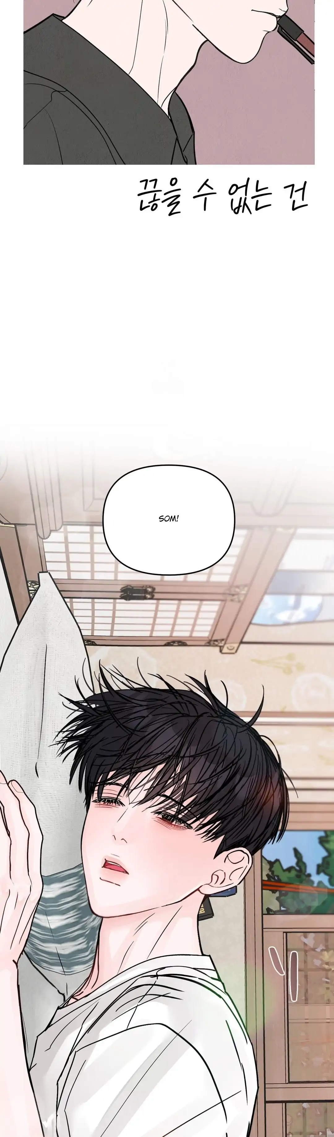 What Can’t Be Broken [Chi] - Chapter 32 manhwa