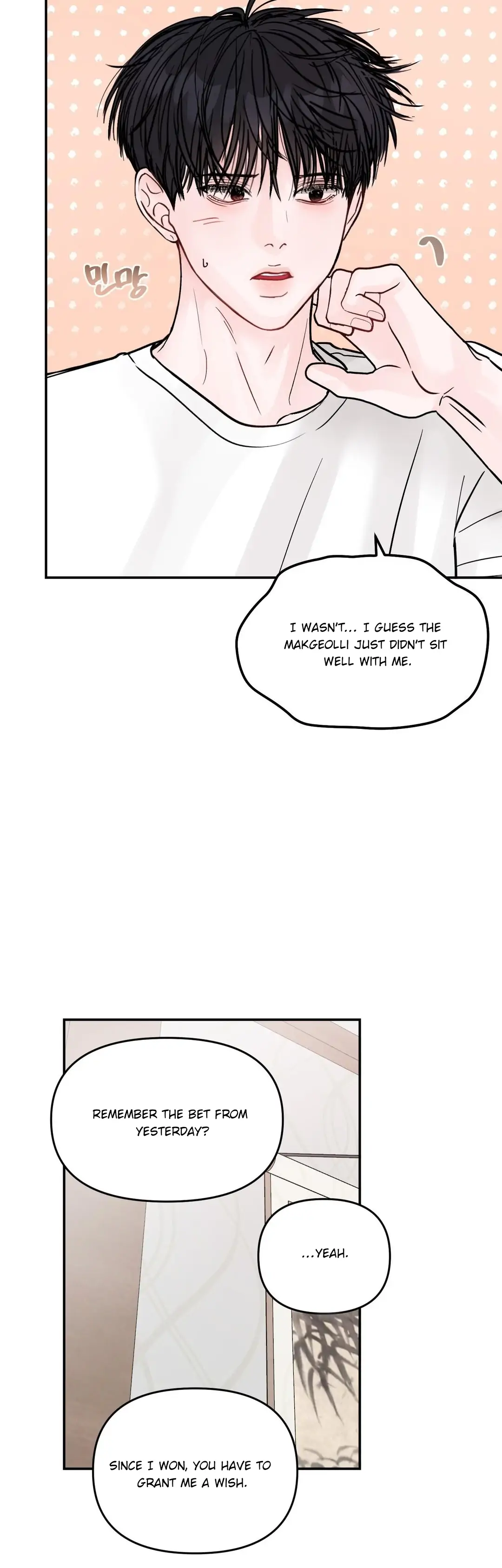What Can’t Be Broken [Chi] - Chapter 32 manhwa